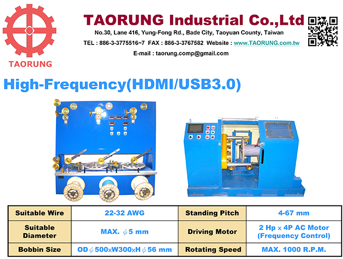 High Frequency Data Cable